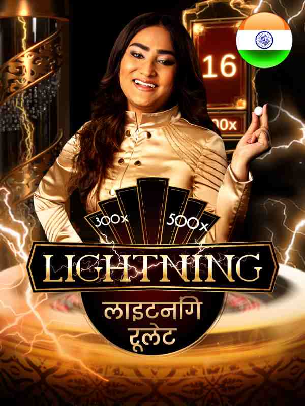 Hindi Lightning Roulette
