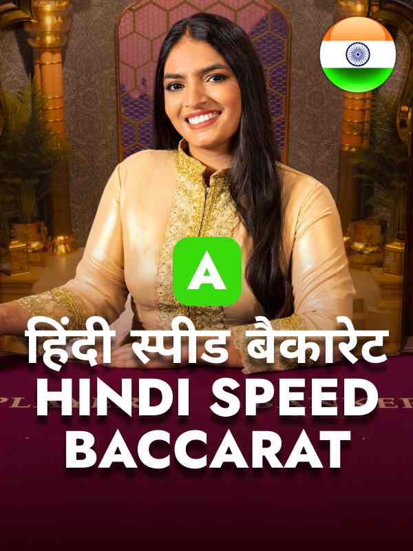 Hindi Speed Baccarat A