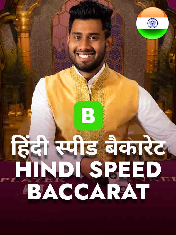 Hindi Speed baccarat B